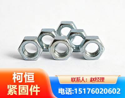 丽江螺母
