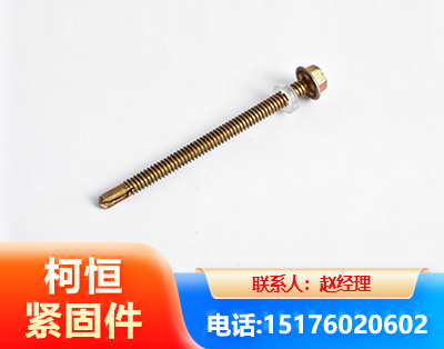 丽江六角钻尾丝