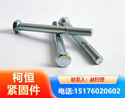 丽江螺栓