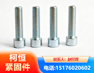 丽江螺栓